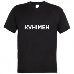 Мужские футболки с V-образным вырезом - FATLINE