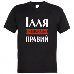 Чоловічі футболки з V-подібним вирізом - FATLINE