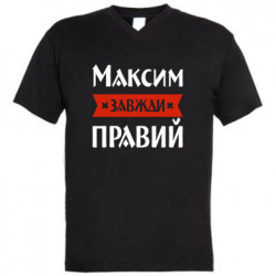 Мужские футболки с V-образным вырезом - FATLINE