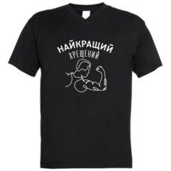 Чоловічі футболки з V-подібним вирізом - FATLINE