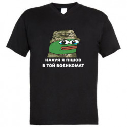 Мужские футболки с V-образным вырезом