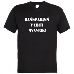 Мужские футболки с V-образным вырезом - FATLINE