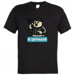 Мужские футболки с V-образным вырезом