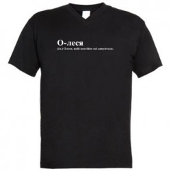 Мужские футболки с V-образным вырезом