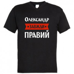 Мужские футболки с V-образным вырезом - FATLINE