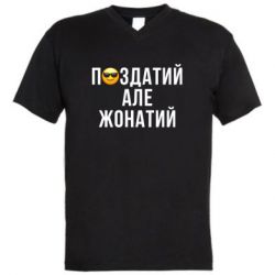 Чоловічі футболки з V-подібним вирізом - FATLINE