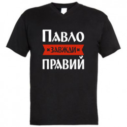 Мужские футболки с V-образным вырезом - FATLINE
