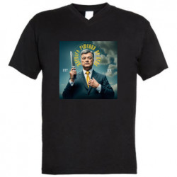 Чоловічі футболки з V-подібним вирізом