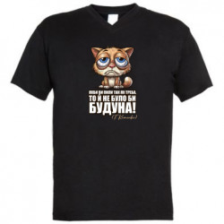 Мужские футболки с V-образным вырезом