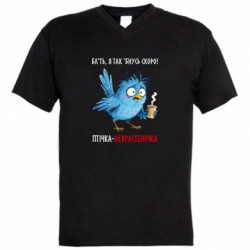 Чоловічі футболки з V-подібним вирізом