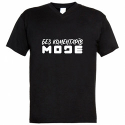 Мужские футболки с V-образным вырезом