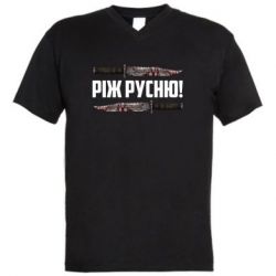 Чоловічі футболки з V-подібним вирізом