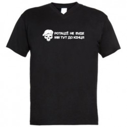 Мужские футболки с V-образным вырезом