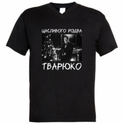 Мужская футболка  с V-образным вырезом Счастливого Рождества, тварь