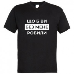Чоловічі футболки з V-подібним вирізом - FATLINE