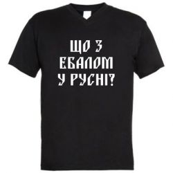 Мужские футболки с V-образным вырезом - FATLINE