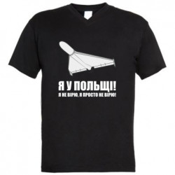 Чоловічі футболки з V-подібним вирізом - FATLINE