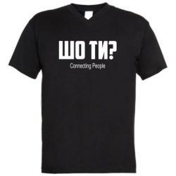 Чоловічі футболки з V-подібним вирізом - FATLINE