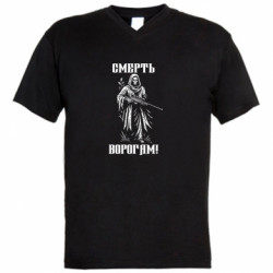 Чоловічі футболки з V-подібним вирізом