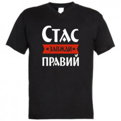 Мужские футболки с V-образным вырезом - FATLINE