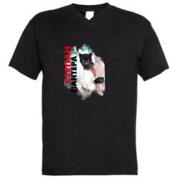 Мужские футболки с V-образным вырезом