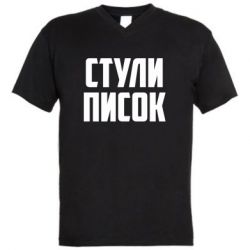Мужские футболки с V-образным вырезом - FATLINE