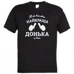 Чоловічі футболки з V-подібним вирізом - FATLINE
