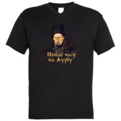 Чоловічі футболки з V-подібним вирізом - FATLINE