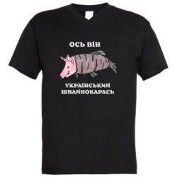 Мужские футболки с V-образным вырезом - FATLINE