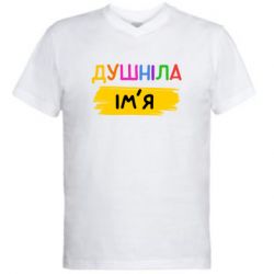Чоловічі футболки з V-подібним вирізом - FATLINE