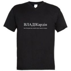 Мужские футболки с V-образным вырезом - FATLINE