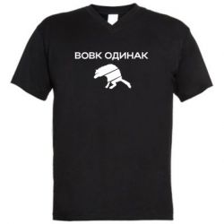 Мужские футболки с V-образным вырезом - FATLINE