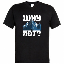 Чоловічі футболки з V-подібним вирізом