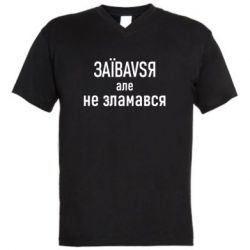 Чоловічі футболки з V-подібним вирізом - FATLINE