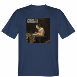 Мужские футболки Stedman - FATLINE