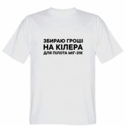 Чоловічі футболки Stedman - FATLINE