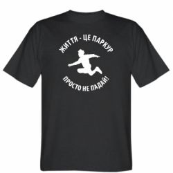 Чоловічі футболки Stedman - FATLINE