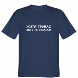 Чоловічі футболки Stedman - FATLINE