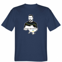 Мужские футболки Stedman - FATLINE