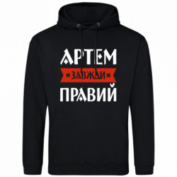 Худи мужские
