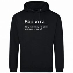 Худи мужские