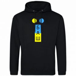 Худі чоловічі