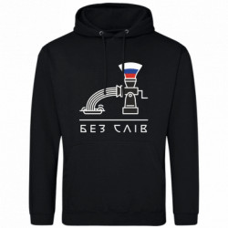 Худі чоловічі