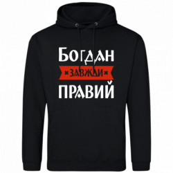 Худі чоловічі