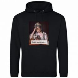 Худи мужские