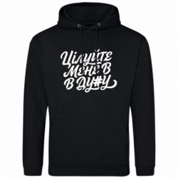 Худи мужские