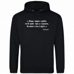 Худі чоловічі