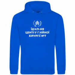 Худі чоловічі