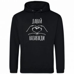 Худи мужские