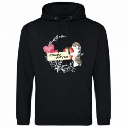 Худи мужские